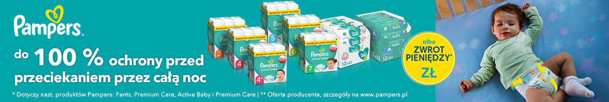 Pampers>>