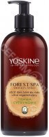 Dax Yoskine Forest Spa vege balsam do ciała 400 ml (Trawa Cytrynowa)